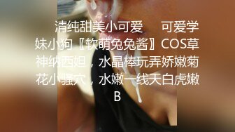 丰乳翘臀极品身材 给骚逼干的淫水泛滥哭腔呻吟