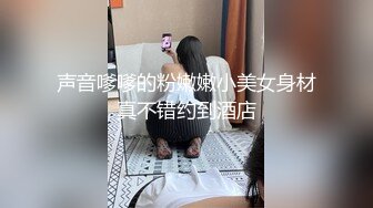 [MP4/ 185M] 萝莉女神&nbsp;&nbsp;极品推特露脸网红学妹Cos私拍 白莉爱吃巧克力 关小羽、蕾姆、爱蜜莉雅 该遮的地方都露了