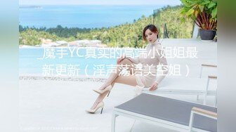 2024年，【超精品】，JVID新晋模特妹妹，【甜甜儿】，大尺度视图新作，清新可爱，三点尽露