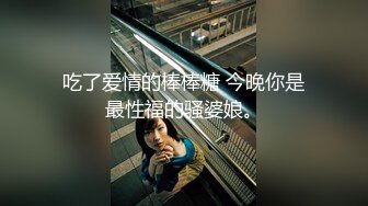 爱了爱了 极品嫩B女友 人美声甜 征服