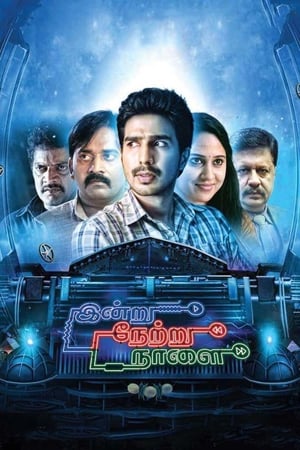 Indru Netru Naalai (2015) (Hindi - Tamil) Dual Audio 450MB